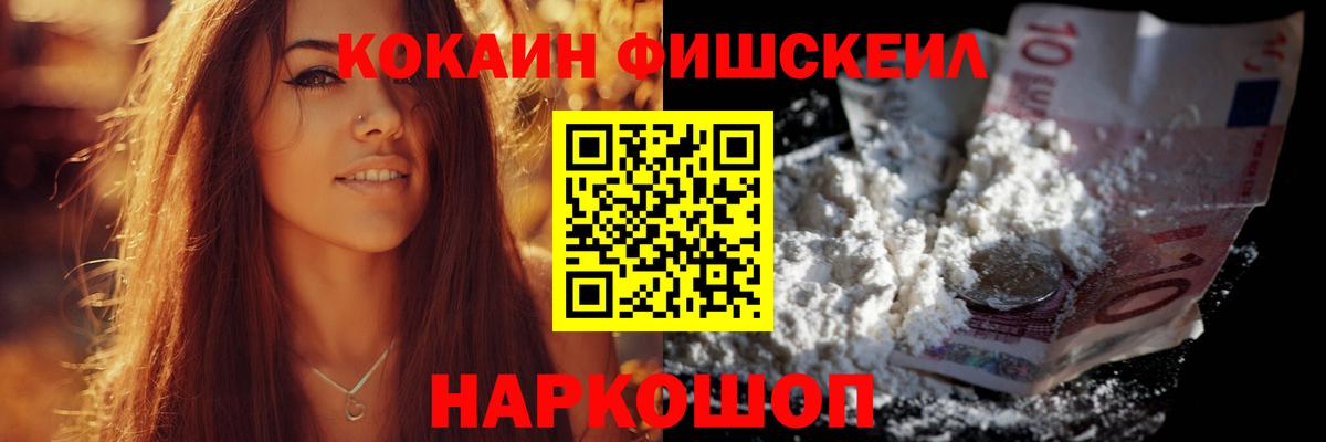 где можно купить наркотик  КОКАИН VHQ  Вход с VPN  Кольчугино 