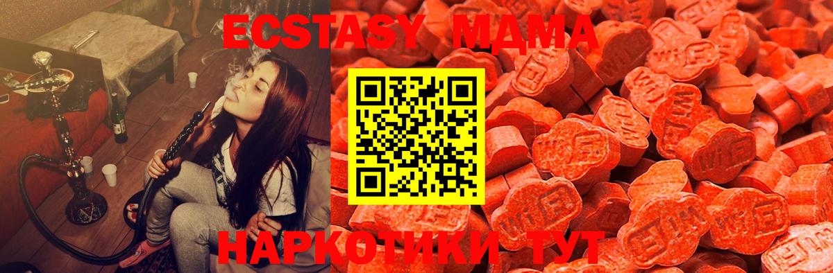 Ecstasy mix Кольчугино