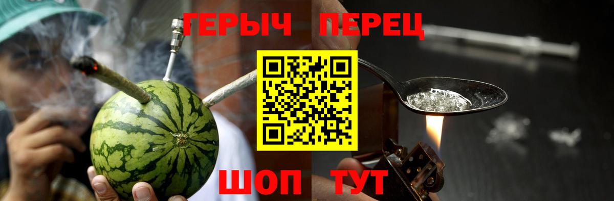Героин афганец  Вход с VPN  Кольчугино 