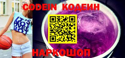 меф Краснокаменск