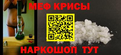 mix Краснодар