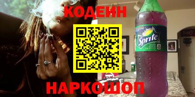 альфа пвп Краснознаменск