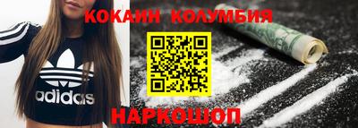 меф Краснокаменск