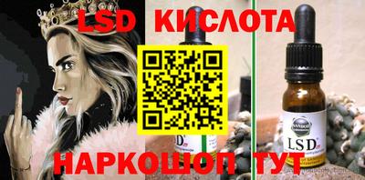 меф Краснокаменск