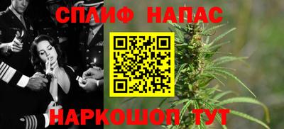 альфа пвп Краснознаменск