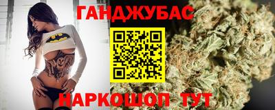 альфа пвп Краснознаменск