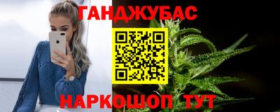 альфа пвп Краснознаменск