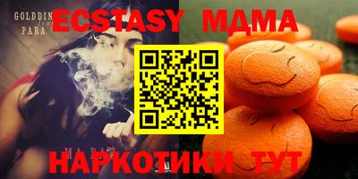 меф Краснокаменск