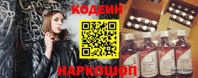 альфа пвп Краснознаменск