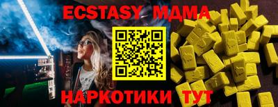 mix Краснодар