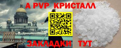 меф Краснокаменск