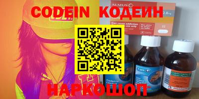 меф Краснокаменск