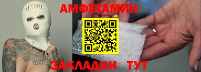 альфа пвп Краснознаменск