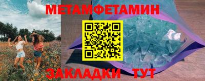 альфа пвп Краснознаменск