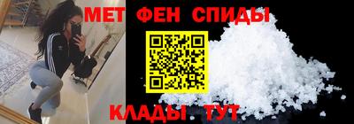меф Краснокаменск