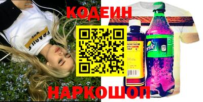 меф Краснокаменск