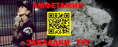 меф Краснокаменск