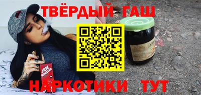 альфа пвп Краснознаменск