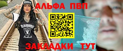 меф Краснокаменск
