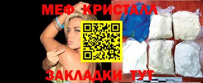 mix Краснодар