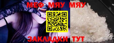 mix Краснодар