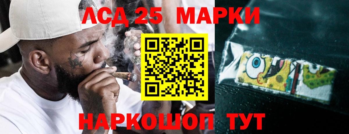 ЛСД экстази ecstasy  Вход с VPN  ЛСД экстази кислота  Кольчугино 