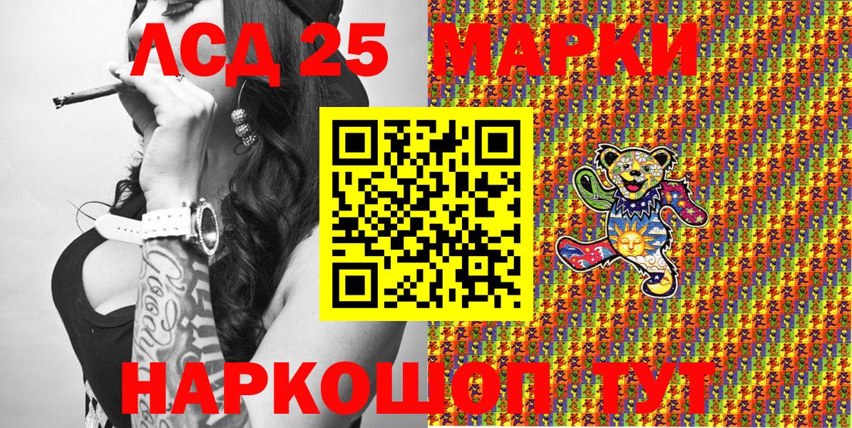 Наркотические марки 1,5мг  Вход с VPN  Кольчугино 