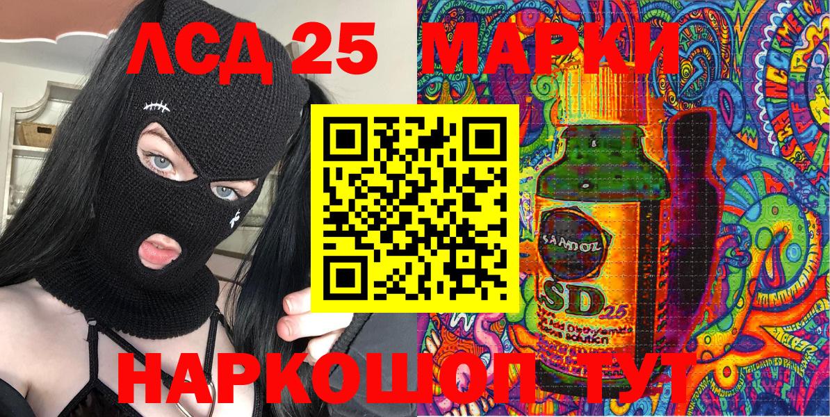 Марки NBOMe 1,5мг Кольчугино