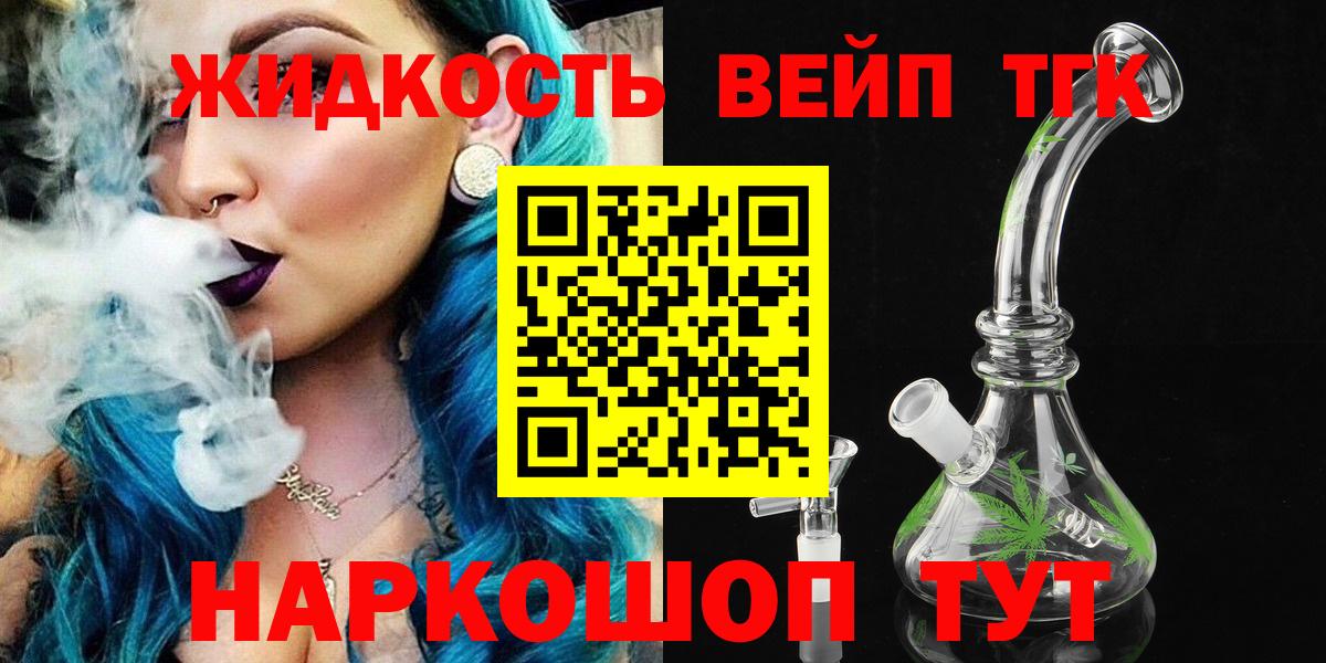 ТГК концентрат Кольчугино